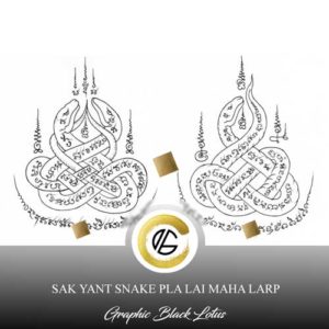 sak-yant-snake-koo-pla-lai-maha-larp-tattoo-design