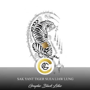 Sak Yant Tiger Looking Back