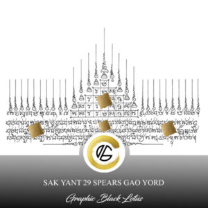 sak-yant-29-spears-gao-yord-digital-tattoo-design