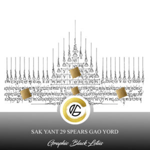 Sak Yant 29 Spears Gao Yord