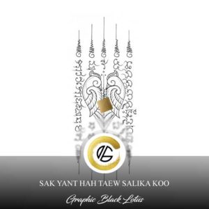 sak-yant-5-rows-hah-taew-salika-koo
