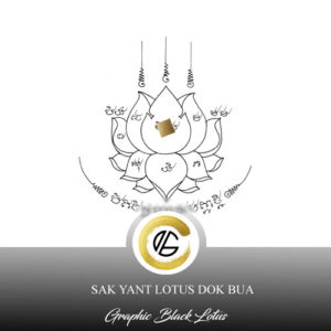 Sak Yant Lotus