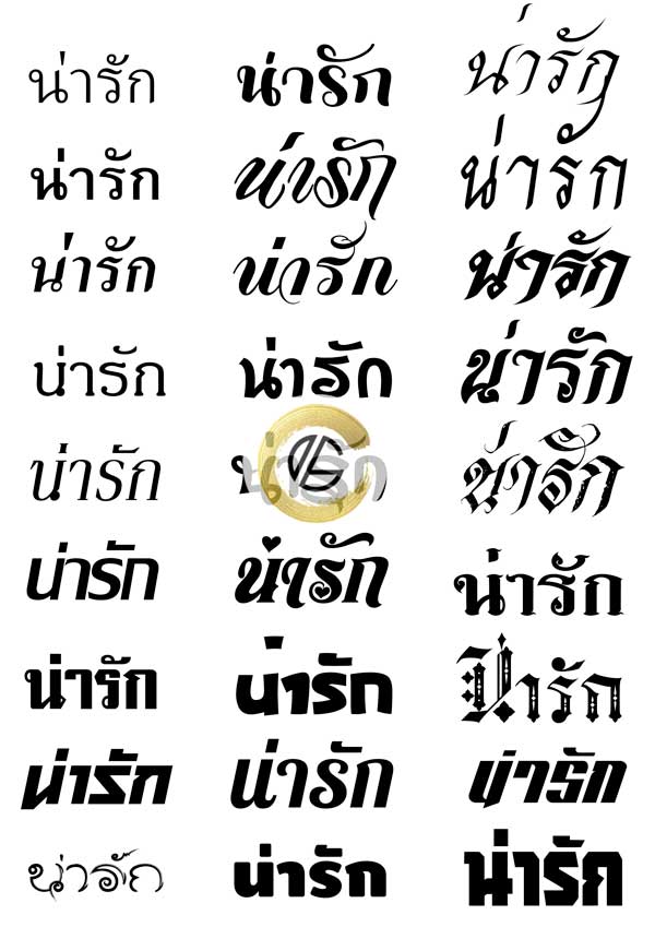 letterign-model-tattoo-design-thailand