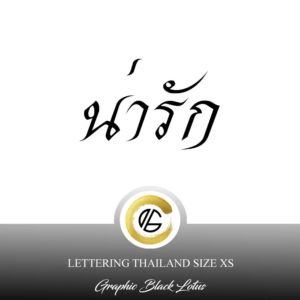 Calligraphy Thailand Size Small XS