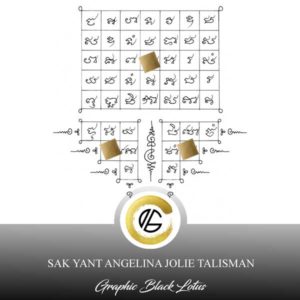 Sak Yant Square Angelina Jolie Tattoo Design
