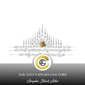 Sak Yant 9 Peaks